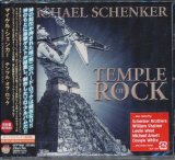 TEMPLE OF ROCK