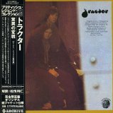 TRACTOR/ LIM PAPER SLEEVE