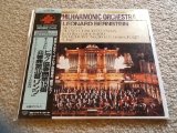 MOZART PIANO CONCERTO N15 /180 GRAM ULTRA ANALOG