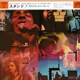 STAND!/ LIM PAPER SLEEVE