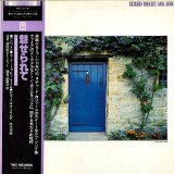 RICHARD RODGERS SONG BOOK/ LIM PAPER SLEEVE