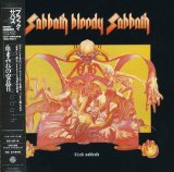 SABBATH BLOODY SABBATH / LIM PAPER SLEEVE