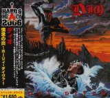 HOLY DIVER