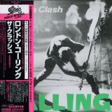 LONDO CALLING/ LIM PAPER SLEEVE