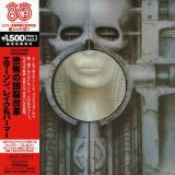 BRAIN SALAD SURGERY /LIM PAPER SLEEVE