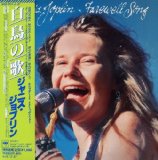 FAREWELL SONG/LIM PAPER SLEEVE