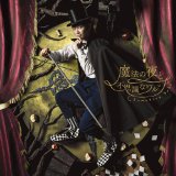 MAHOU NO YOURU TO FISHIGI NA WALTZ