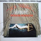 VICE SQUAD/SOUNDTRACK