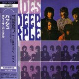 SHADES OF DEEP PURPLE /LIM PAPER SLEEVE