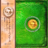 BILLION DOLLAR BABIES/ LIM PAPER SLEEVE