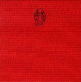 AMNESIAC LTD