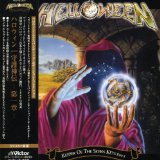KEEPER OF THE SEVEN KEYS-II /EXPANDED